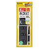 TAP-TSH42SWBKN 火災予防安全タップ(2P・4個口・2m・ブラック) TAP-TSH42SWBKN / 火災予防安全タップ(2P・4個口・2m・ブラック)