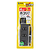 TAP-TSH43BKN 火災予防安全タップ(2P・4個口・3m・ブラック) TAP-TSH43BKN / 火災予防安全タップ(2P・4個口・3m・ブラック)