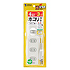 TAP-TSH43SWN 火災予防安全タップ(2P・4個口・3m・ホワイト) TAP-TSH43SWN / 火災予防安全タップ(2P・4個口・3m・ホワイト)