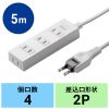 TAP-TSH45N2 火災予防タップ・2P・4個口・5m・ホワイト TAP-TSH45N2 / 火災予防タップ・2P・4個口・5m・ホワイト