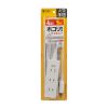 TAP-TSH45N2 火災予防タップ・2P・4個口・5m・ホワイト TAP-TSH45N2 / 火災予防タップ・2P・4個口・5m・ホワイト