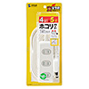 TAP-TSH45N 火災予防安全タップ(2P・4個口・5m・ホワイト) TAP-TSH45N / 火災予防安全タップ(2P・4個口・5m・ホワイト)