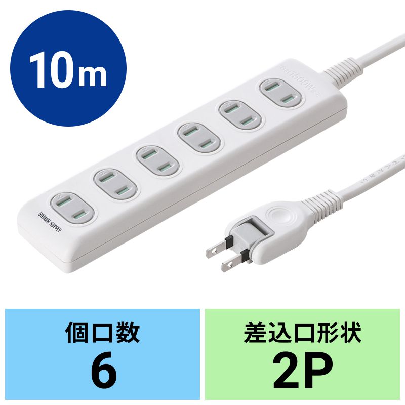 アイコン付き製品カット