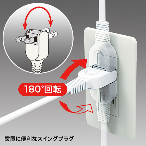 TAP-TSH61SWN / 火災予防安全タップ（2P・6個口・1m・ホワイト）