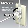 TAP-TSH610SW / 火災予防安全タップ（2P・6個口・10m）