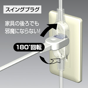 TAP-TSH63 / 火災予防安全タップ（2P・6個口・3m）