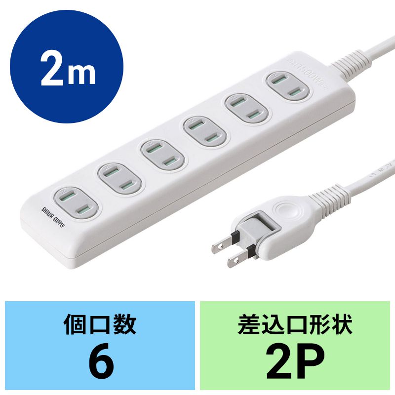 アイコン付き製品カット