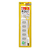 TAP-TSH63N 火災予防安全タップ(2P・6個口・3m・ホワイト) TAP-TSH63N / 火災予防安全タップ(2P・6個口・3m・ホワイト)