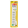 TAP-TSH63SWN 火災予防安全タップ(2P・6個口・3m・ホワイト) TAP-TSH63SWN / 火災予防安全タップ(2P・6個口・3m・ホワイト)