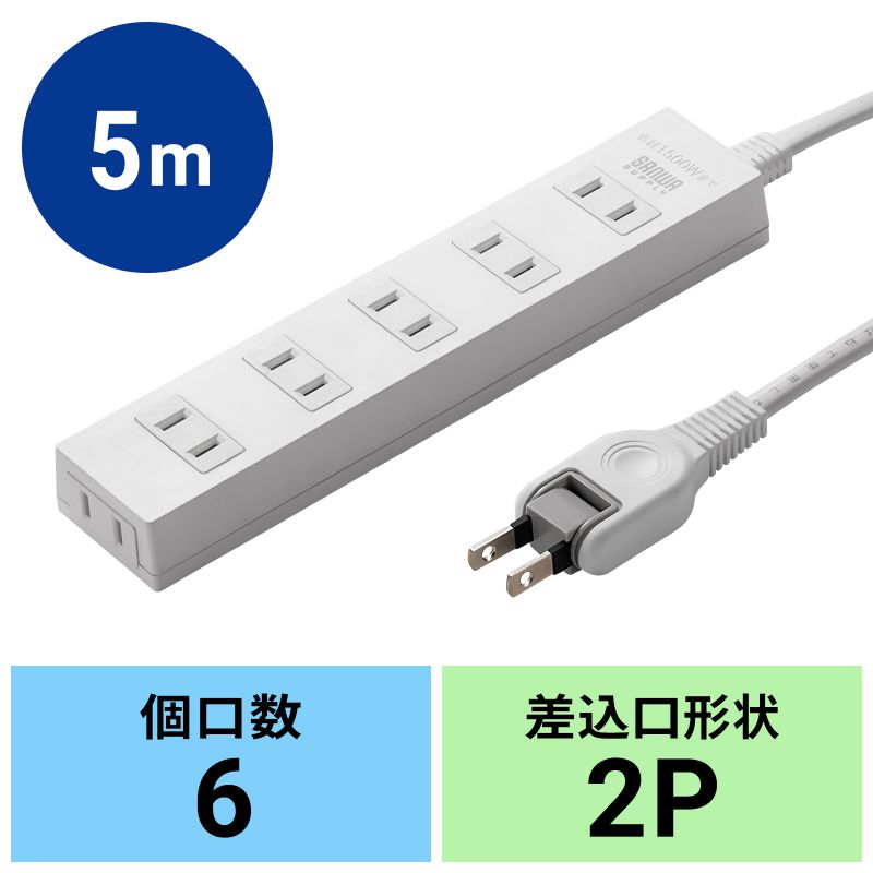 アイコン付き製品カット