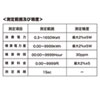 TAP-TST10N ワットモニターUSB(2P・1個口・ホワイト) TAP-TST10N / ワットモニターUSB(2P・1個口・ホワイト)