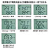 TAP-TST10N ワットモニターUSB(2P・1個口・ホワイト) TAP-TST10N / ワットモニターUSB(2P・1個口・ホワイト)