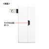 TAP-TST10N ワットモニターUSB(2P・1個口・ホワイト) TAP-TST10N / ワットモニターUSB(2P・1個口・ホワイト)