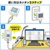 TAP-TST10N ワットモニターUSB(2P・1個口・ホワイト) TAP-TST10N / ワットモニターUSB(2P・1個口・ホワイト)