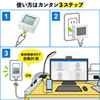 TAP-TST10N / ワットモニターUSB（2P・1個口・ホワイト）