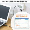 TAP-TST10N ワットモニターUSB(2P・1個口・ホワイト) TAP-TST10N / ワットモニターUSB(2P・1個口・ホワイト)