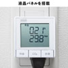 TAP-TST10N ワットモニターUSB(2P・1個口・ホワイト) TAP-TST10N / ワットモニターUSB(2P・1個口・ホワイト)