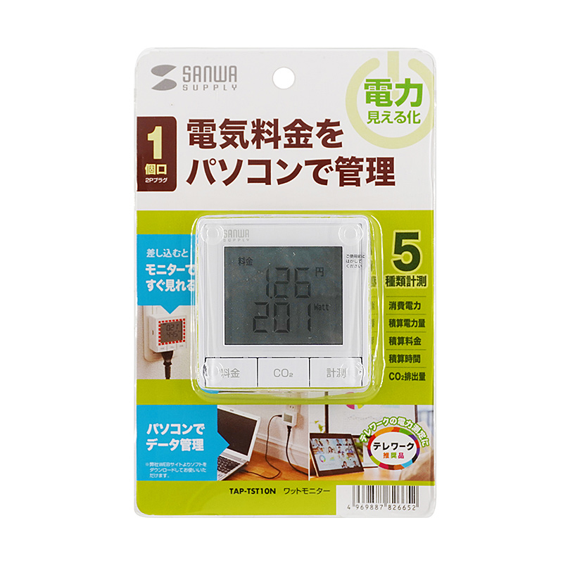 パッケージ