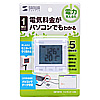TAP-TST10 ワットモニターUSB(2P・1個口・ホワイト) TAP-TST10 / ワットモニターUSB(2P・1個口・ホワイト)