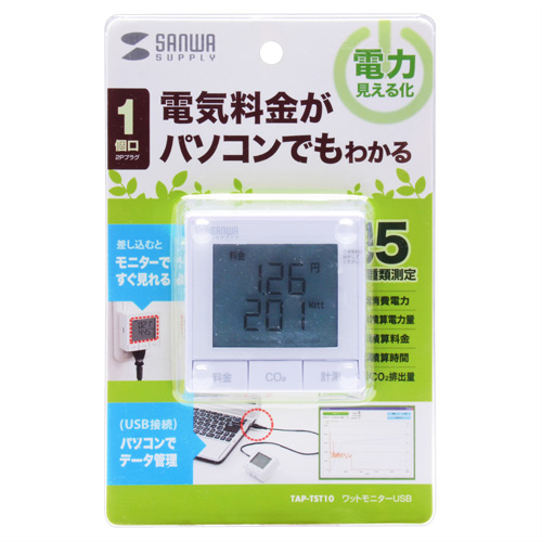 TAP-TST10 / ワットモニターUSB(2P・1個口・ホワイト)