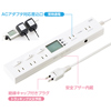 TAP-TST12 ワットモニタータップ(2P・5個口・1.8m) TAP-TST12 / ワットモニタータップ(2P・5個口・1.8m)