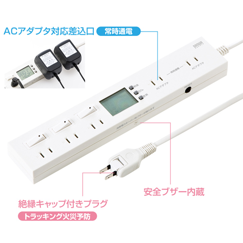 TAP-TST12 / ワットモニタータップ（2P・5個口・1.8m）