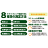 TAP-TST13 スマートプラグ(パワーマネージャー) TAP-TST13 / スマートプラグ(パワーマネージャー)