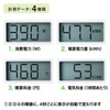 TAP-TST14BK ワットモニター付きコンセントタップ(2P・3個口・ブラック) TAP-TST14BK / ワットモニター付きコンセントタップ(2P・3個口・ブラック)