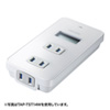 TAP-TST14BR ワットモニター付きコンセントタップ(2P・3個口・ブラウン) TAP-TST14BR / ワットモニター付きコンセントタップ(2P・3個口・ブラウン)