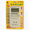 TAP-TST5 ワットチェッカー TAP-TST5 / ワットチェッカー