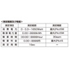 TAP-TST8N ワットモニター(2P・1個口・ホワイト) TAP-TST8N / ワットモニター(2P・1個口・ホワイト)