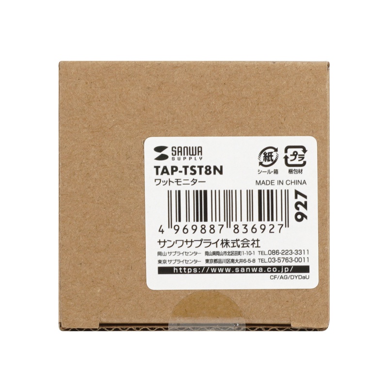 パッケージ