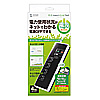 TAP-TSTUP121 Navi-Ene Tap(ナビエネタップ・3P・4個口・2m・ホワイト) TAP-TSTUP121 / Navi-Ene Tap(ナビエネタップ・3P・4個口・2m・ホワイト)