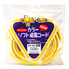 TAP-VCTM-20 カラーソフト延長コード(20m) TAP-VCTM-20 / カラーソフト延長コード(20m)
