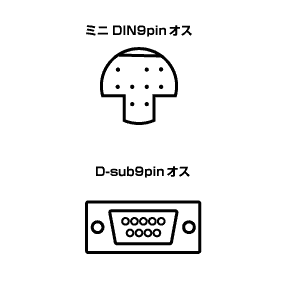 コネクタ図