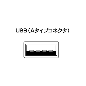 コネクタ図