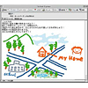 TBL-54USBN USBタブレット TBL-54USBN / USBタブレット