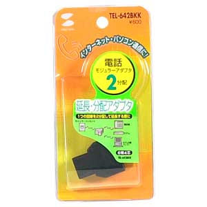 TEL-642BKK / テレフォン分配カプラー(ブラック)