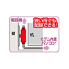 TEL-AD2TCBK / テレフォン分配アダプタ（T型・クリアブラック）