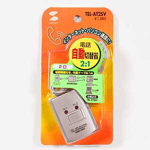TEL-AT2SV / テレフォン自動切替器