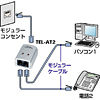 TEL-AT2 テレフォン自動切替器 TEL-AT2 / テレフォン自動切替器