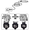 TEL-CHR13U USB 3way携帯電話充電器 TEL-CHR13U / USB 3way携帯電話充電器