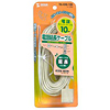 TEL-EX8-10K 電話延長ケーブル(10m) TEL-EX8-10K / 電話延長ケーブル(10m)