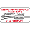 TEL-FC-1 / フェライトコア付ツイストモジュラーケーブル（1m）