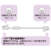 TEL-FC-3 / フェライトコア付ツイストモジュラーケーブル（3m）