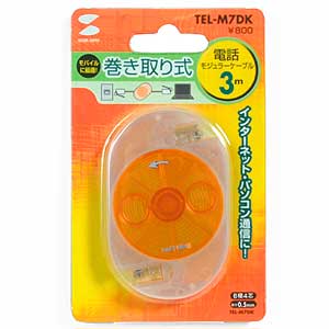 TEL-M7DK / 電話ケーブル(巻き取り式・オレンジ)
