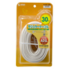 TEL-N1-30N モジュラーケーブル(30m・ホワイト) TEL-N1-30N / モジュラーケーブル(30m・ホワイト)