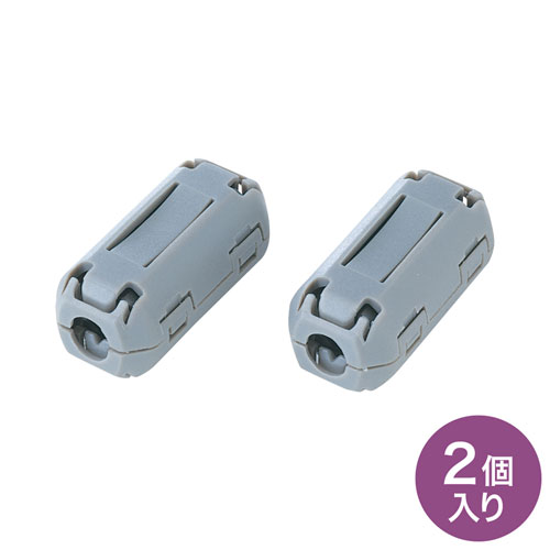 TEL-NF1 / フェライトコア 2個セット（5mm）