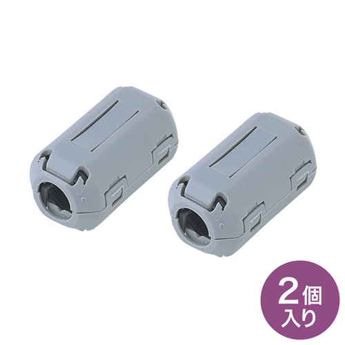 TEL-NF2 / フェライトコア 2個セット(9mm)