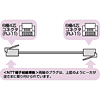 TEL-S2-1BK / やわらかスリムケーブル（黒・1m）